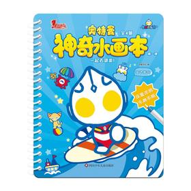 一起去郊游 1