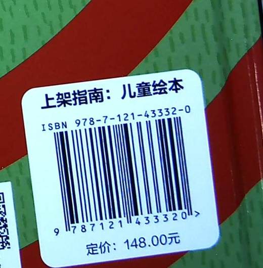 四只小鲨鱼（全4册） 商品图1