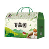 塞翁福百菇园菌菇礼盒283型900克 商品缩略图2