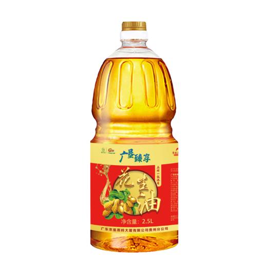 【助力帮扶】压榨浓香花生油 2.5L【基地直邮】 商品图0