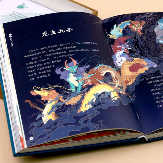 【精装美图版】给孩子的传统故事 中国民间故事 田螺姑娘八仙过海 商品图9