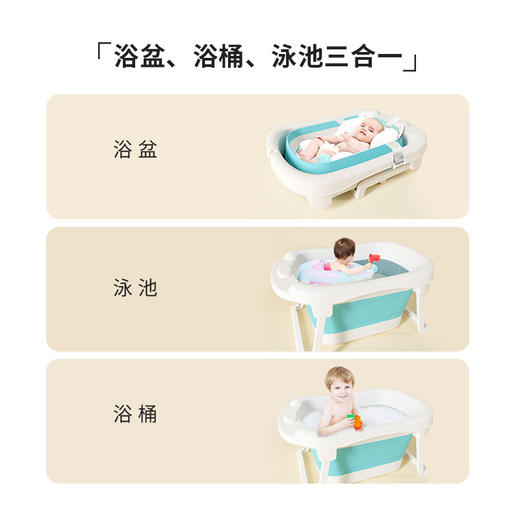 【母婴用品】-可折叠坐躺大号小孩泡澡游泳桶 商品图3