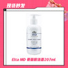 【现货秒发】Elta MD 氨基酸洁面207ml 弱酸性~ 商品缩略图0
