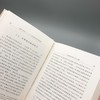 道德与政治——二十一世纪的政治伦理基础(第一卷)：规范性的基础（政治哲学名著译丛） 商品缩略图7