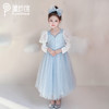 PureShare 蓬纱馆儿童礼服灰姑娘公主裙——瑞拉公主裙 商品缩略图3