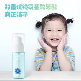 海龟爸爸氨基酸洁颜泡泡 120ml（刮码）