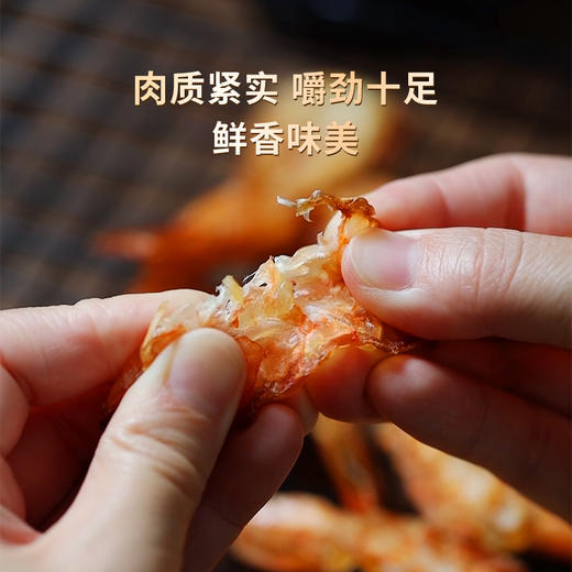 低卡博士凤尾虾干烤虾干即食海鲜零食开背虾 一袋14g 商品图3