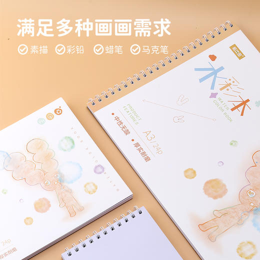 爱涂图无酸180g水彩本水彩纸画画本油画棒专用纸绘画本成年手绘本空白画册本彩铅随身旅行A5A4A3 商品图3