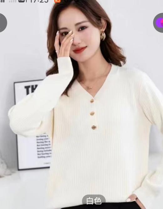 简约女人组华美毛衫（4） 商品图1