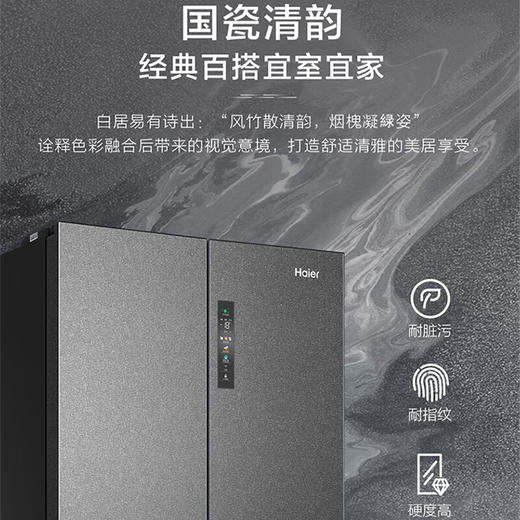 海尔（Haier）十字对开门冰箱510L家用四开门智能一级变频 超薄嵌入式 风冷无霜 四门大容量冰箱 【星蕴银】EPP可视化杀菌 全变温空间BCD-510WGHTD79S9U1 商品图9