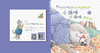 【支持点读】《小猫咪，小猫咪，起床喽！》精选“大奖绘本”系列-火火兔绘本【适合1-4岁】 商品缩略图9