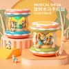 【旋转木马音乐鼓 HIFI音质】趣味旋转木马 3D炫彩星光投影 海量早教知识 培养宝宝的节奏感和乐感 适合1岁+ 商品缩略图0