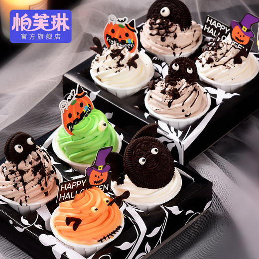 魔幻万圣礼 商品图1