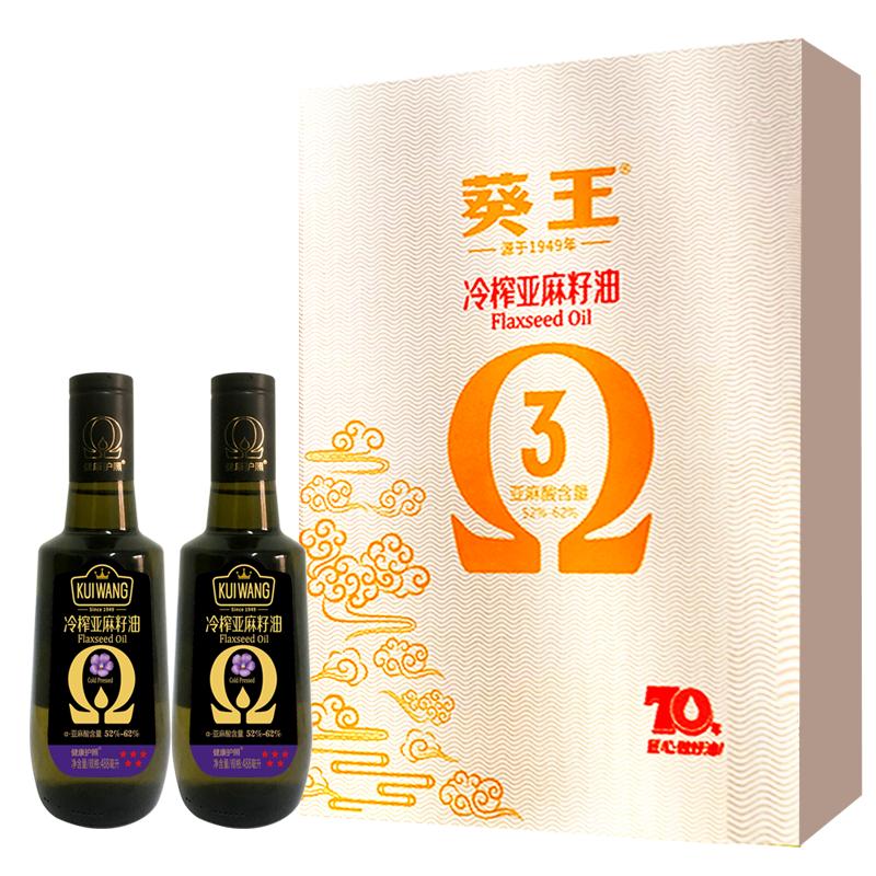 葵王 物理冷榨 亚麻籽油 488ML*2瓶