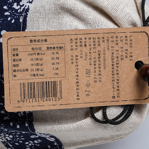 【掌柜辣椒铺】干辣椒 商品图6