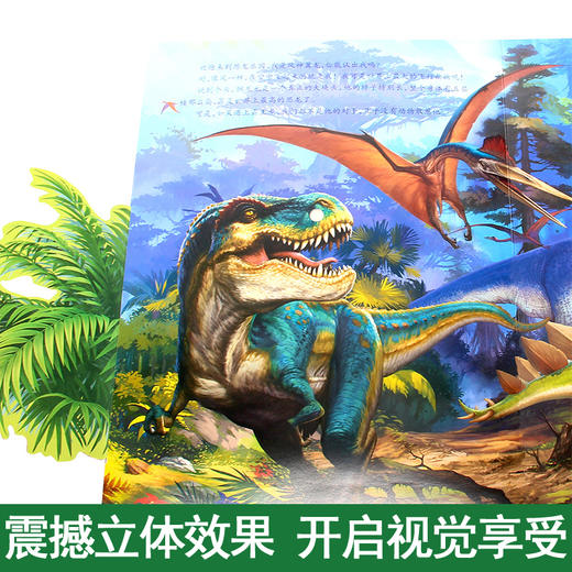 好玩的触摸发声书 撕不烂带声音的绘本0-4岁 商品图2