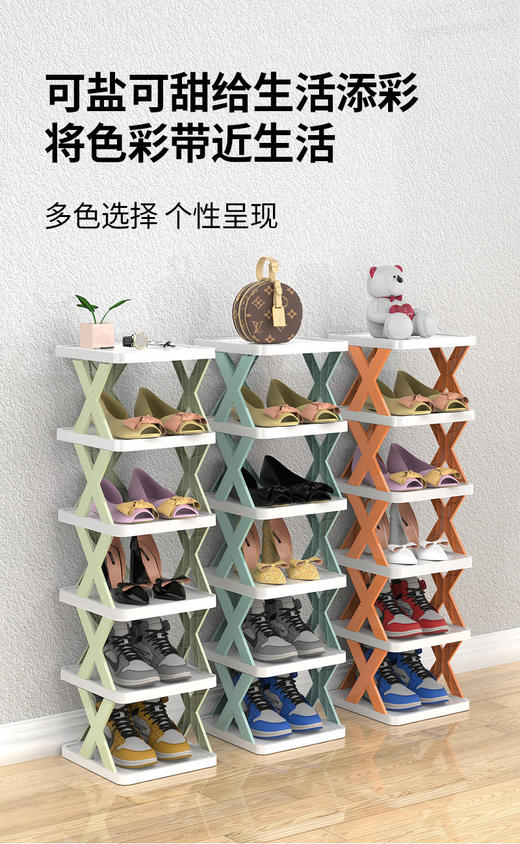 【限时折扣】简易鞋架 商品图4