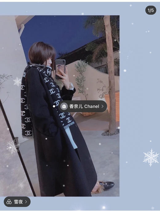 chanel专柜爆款围巾-黑色 商品图9