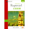 (仓发) 黑猫英语分级读物：小学B级2长发姑娘（一书一码）适合小学二、三年级 可用外教社“小威点读笔”/上海外语教育出版社/[英]露丝·霍巴特（Ruth,Hobart）/9787544663489 商品缩略图2