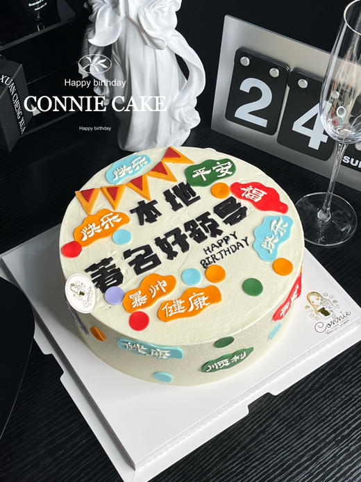 【1195】本地著名的好领导 商品图1
