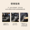 【璐璐护发秘籍】温莎森林FORVIL 针对头皮痘痘 干痒 净澈头皮舒缓精华75ml 明星同款 商品缩略图4