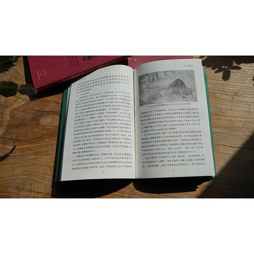 (仓发) 中华传统文化丛书：中国孔孟儒学/南京大学出版社/胡发贵/9787305238864 商品图2