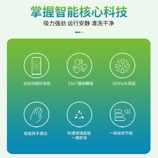 CXW-300-KC2 吸油烟机 商品图1