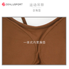 NULS裸感面料一体式内置胸垫运动吊带DY601010#  经典双肩带吊带美背 商品缩略图2