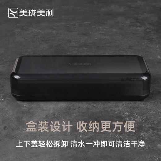 【清仓特惠4.5折】美珑美利 匠心系列双面磨刀石 商品图4