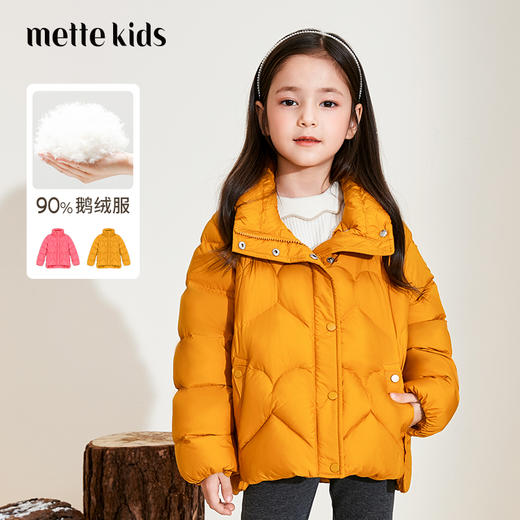 【90白鹅绒轻型面包服】秋冬新品女宝立领宽松外套舒适不对称蓬松 商品图0