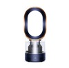 Dyson 戴森AM10  除菌加湿器 杀菌率达99.9% 静音蓝色银白色紫色 商品缩略图2