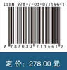 地球大数据支撑可持续发展目标报告.2021.中国篇 商品缩略图2