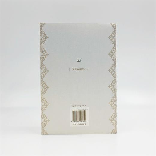 经济思想史（经济学名著译丛） 商品图2