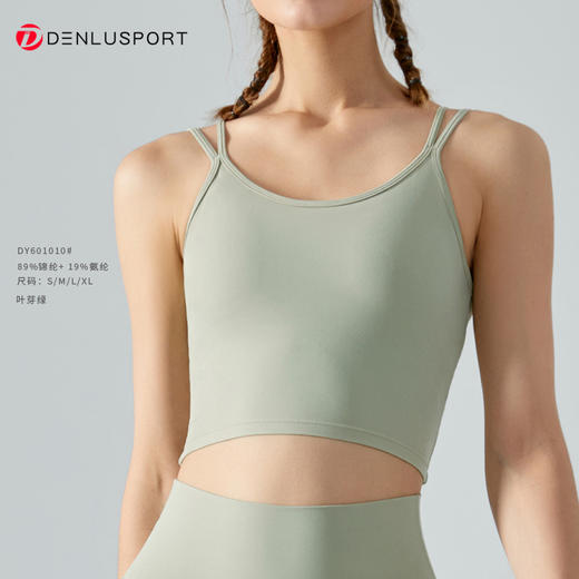 NULS裸感面料一体式内置胸垫运动吊带DY601010#  经典双肩带吊带美背 商品图5