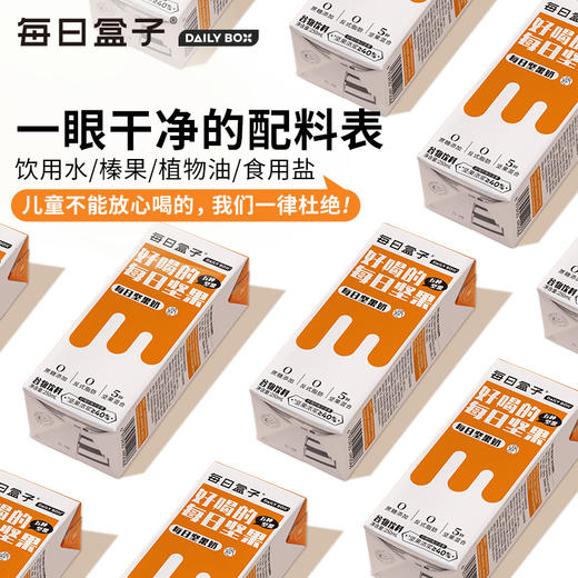 丨生态丨燕麦奶谷物饮料 原味和坚果味 无任何化学添加 商品图1