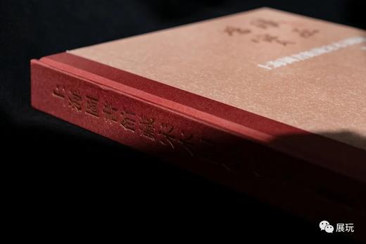 《琅函鸿宝：上海图书馆藏宋本图录》（增订本），8开精装函套版，上海图书馆编，上海古籍出版社2022年7月一版一印，定价680，售价498元。 商品图4