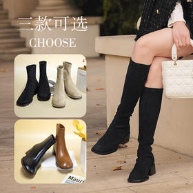 原价399秒杀99！！！弹力长短靴DK6862 胎牛皮短靴加绒BDX642001