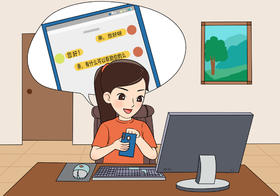 【六】文明购物-04网购礼仪