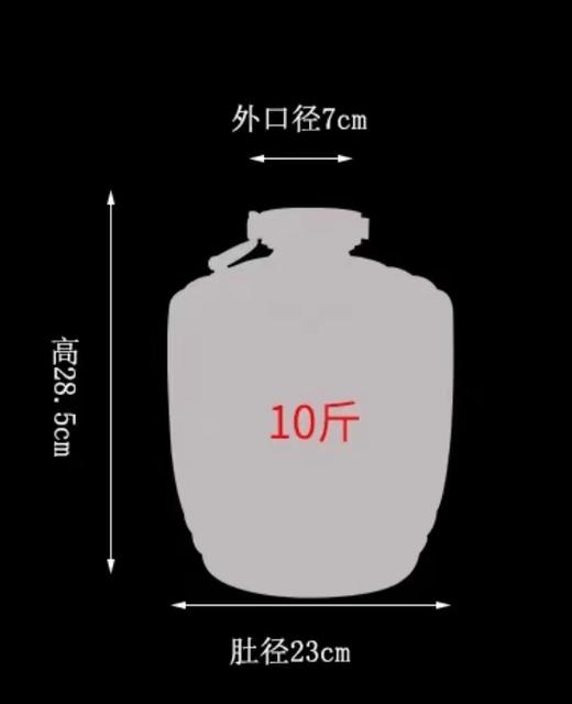 贵州茅台镇酱香型53度年份原浆老酒散装坛子酒5L 商品图5