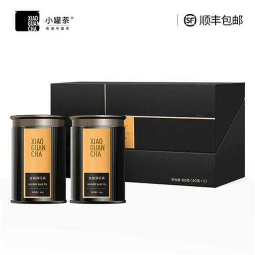 小罐茶 金骏眉(多泡装)2罐装3 商品图0