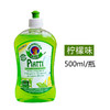 大公鸡洗洁精500ML 商品缩略图3