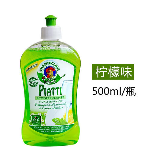 大公鸡洗洁精500ML 商品图3