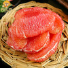 【现剥】红柚果盘  约300g/份 商品缩略图0
