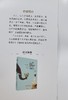 《山月不知心里事》 商品缩略图2