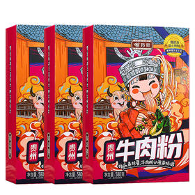 苗姑娘 贵州特产 原汤牛肉米粉 580g*3盒