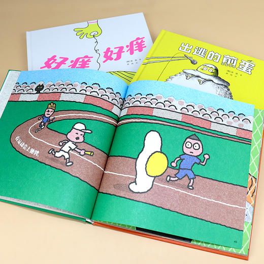 神奇煎蛋想象力绘本系列（全3册） 商品图3