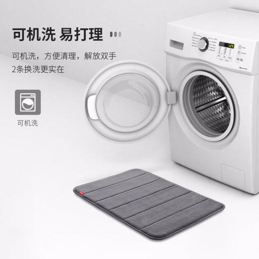 【6F】利快 地垫浴室防滑垫卫生间脚垫西班牙进口淋浴吸水地垫 灰色 商品图5