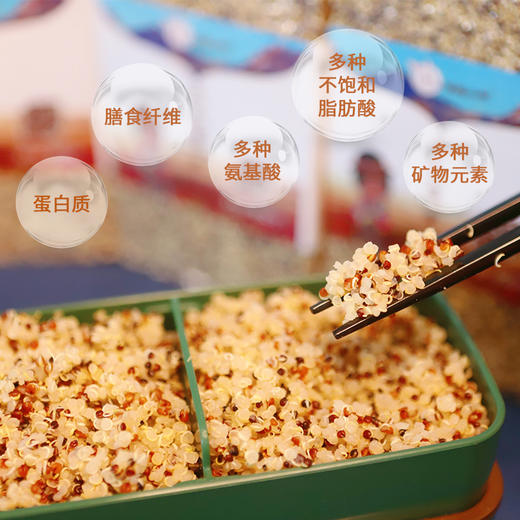 袋鼠小布秘鲁三色藜麦  450g/袋 商品图1