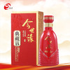 【年味】今世缘典藏 42度 5年/10年/15年/20年  2023zq 商品缩略图1
