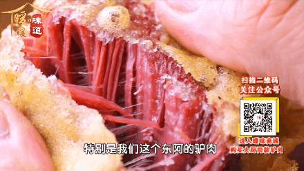  富含18种氨基酸，吃牛肉不如吃这肉！软嫩咸香，常吃滋补气血 